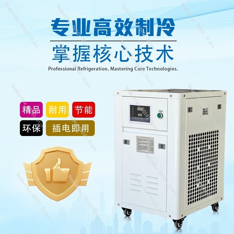 1HP Industrial Water Chiller S – Laser Industrial Chiller recenzja i cena
