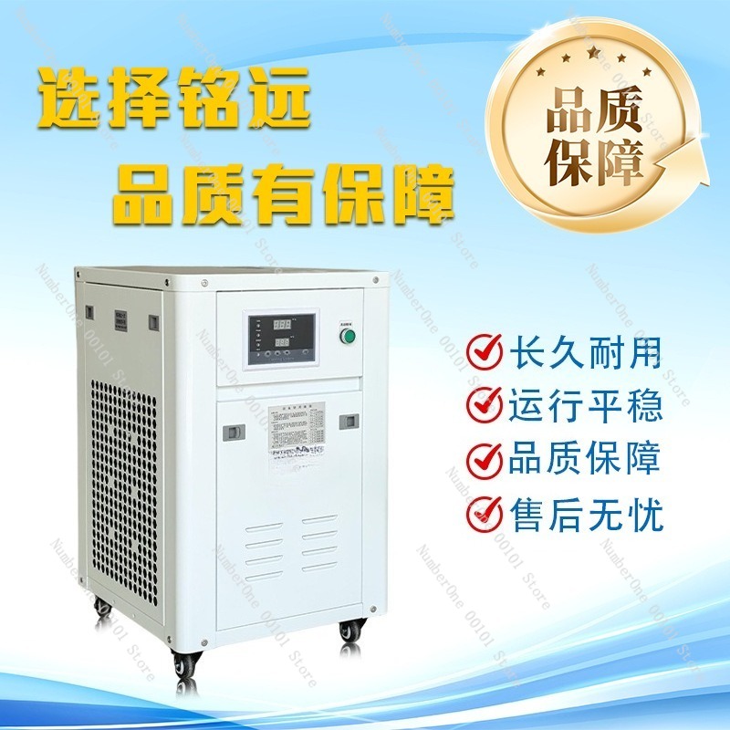 1HP Industrial Water Chiller S – Laser Industrial Chiller recenzja i cena