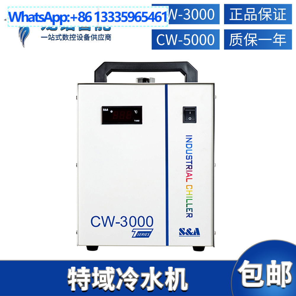 Special domain chiller CW3000/ – Laser Industrial Chiller recenzja i cena