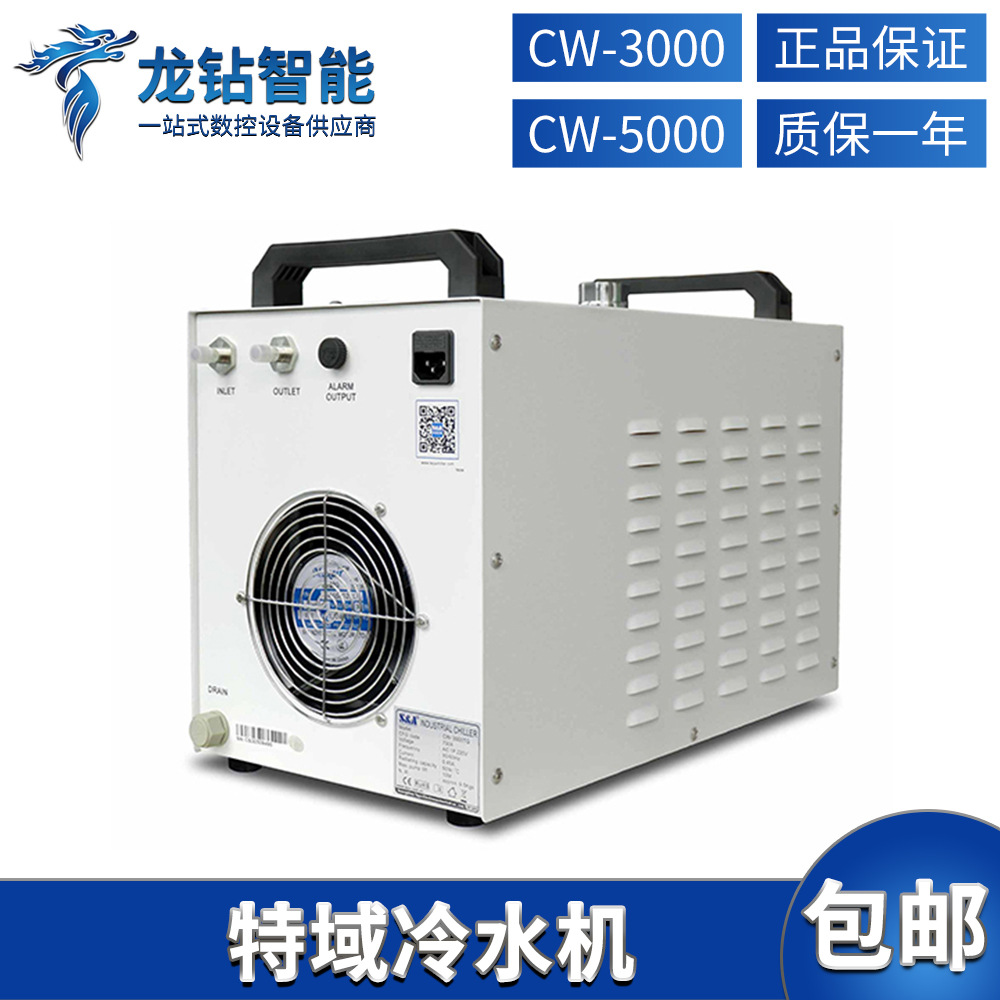 Special domain chiller CW3000/ – Laser Industrial Chiller recenzja i cena