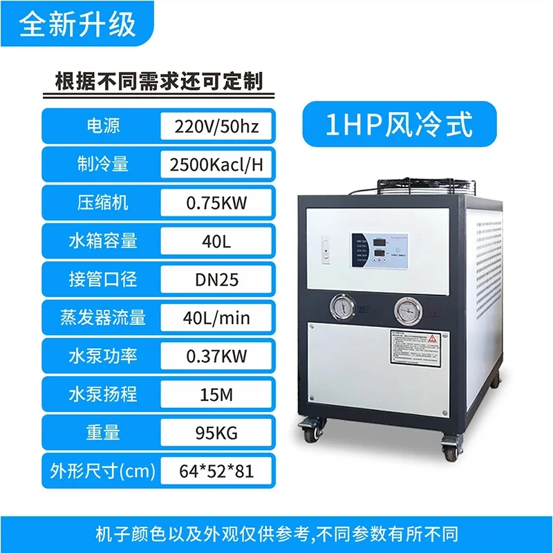 A1 Industrial Chiller Air Cool – Laser Industrial Chiller recenzja i cena