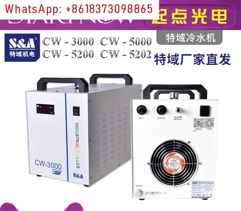 Special domain chiller CW5200  – Laser Industrial Chiller recenzja i cena
