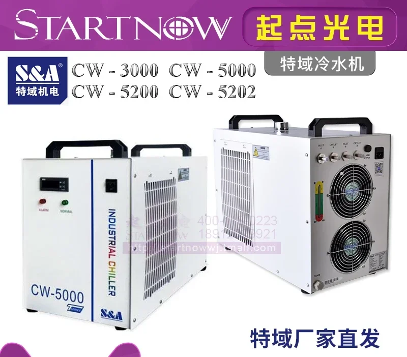 Special domain chiller CW5200  – Laser Industrial Chiller recenzja i cena