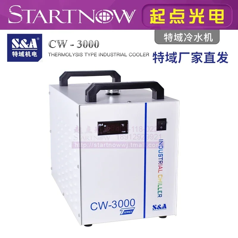 Special domain chiller CW5200  – Laser Industrial Chiller recenzja i cena